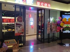 -大连凯丹广场