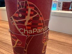-茶百道(柏威年店)