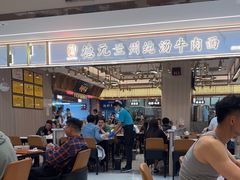 -德元兰州纯汤牛肉面(龙阳路店)