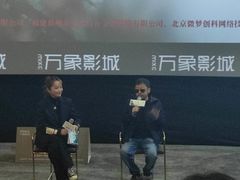 -万象影城(石家庄万象城IMAX激光店)
