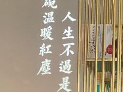 -潮粥荟·潮汕砂锅粥(朝阳大悦城店)