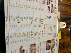 -海南东山羊(南雄店)