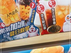 -蜜雪冰城(陆家嘴店)