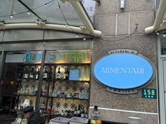 -Alimentari早午餐(安福路店)