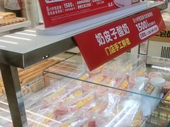 -味多美蛋糕(六里桥店)