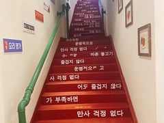 -朴太院·烤肉万岁·创意首尔料理(中联广场店)