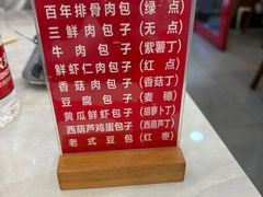 -张包铺(道外店)