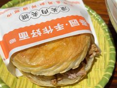 -秦园陕西手工面馆(番禺节能科技园店)