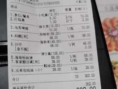 -鹅滋道(甘坑古镇店)