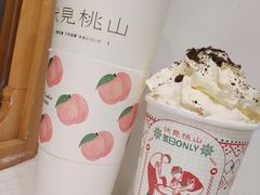 -伏小桃(明瓦廊店)