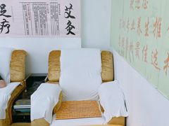 -永太盲人按摩(福田店)