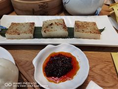 煎萝卜糕-和粤粥道(柏威年购物广场店)