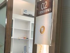 -佛山中大口腔医院·市二级口腔专科医院