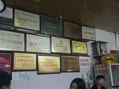 android_upload_pic-好成财牛排馆(涂门街总店)