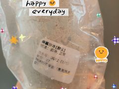-阿姨奶茶专卖(舌涧道杭州惠民路创始店)