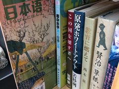 -帝京日语(春熙路旗舰校区)