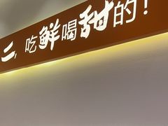 -拼二潮汕牛肉粿条(花城汇店)
