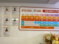 -昂立少儿成长中心(浦东蓝村路地铁站校区)