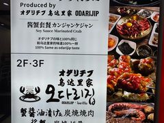 -BHC炸鸡(明洞总店)