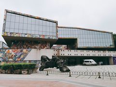 -四川美术学院美术馆