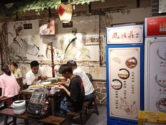 -风波庄(罍街分舵)