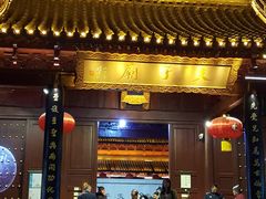 门面-民国红公馆·秦淮八艳(夫子庙店)