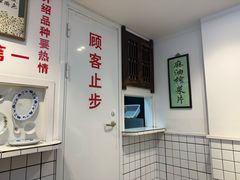 -逸桂禾面馆