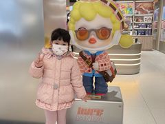 -泡泡玛特POPMART(北国先天下店)