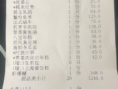 -金时代顺风大酒店(静安大融城店)