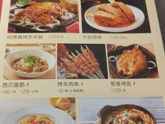 -西贝(南开大悦城店)