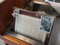 -叶氏麻糍(鼓浪屿店)