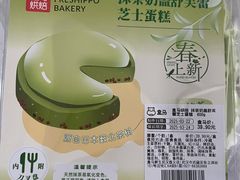 -盒马鲜生(首义店)