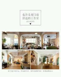 -绿皮火车照相馆 婚纱照旅拍(厦门店)