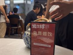 -老三样 · 江西菜馆(前海壹方汇店)