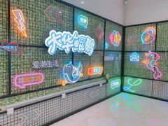 -光启城时尚购物中心