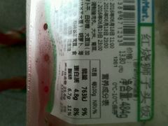 -全家便利店(中原二店)