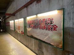 -816工程景区
