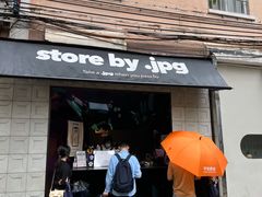 门面-JPG coffee(广州体育西店)