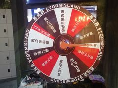 -暴风岛沉浸式体验馆(百联世纪店)