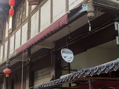 -海窝子古镇