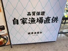 -鳗事鱼意·活鳗現烤专门店(富力海珠城店)