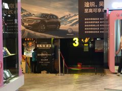 -博纳国际影城(皇庭店)