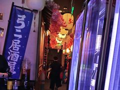 -弓二·烧鸟居酒屋(财富购物中心店)