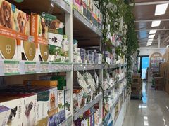 -中国农业大学动物医院