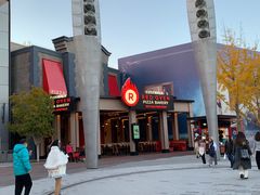 -城市大道红炉披萨烘焙坊