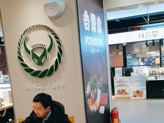 -吉野家(复兴路第二餐厅店)