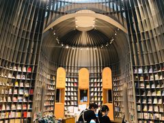 -思南书局·诗歌店