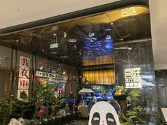 -喜庭海鲜自助(来福士店)