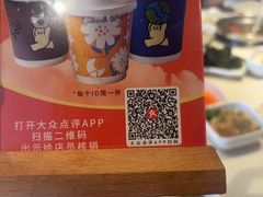 -围炉夜话·潮汕卤水火锅(榕江店)
