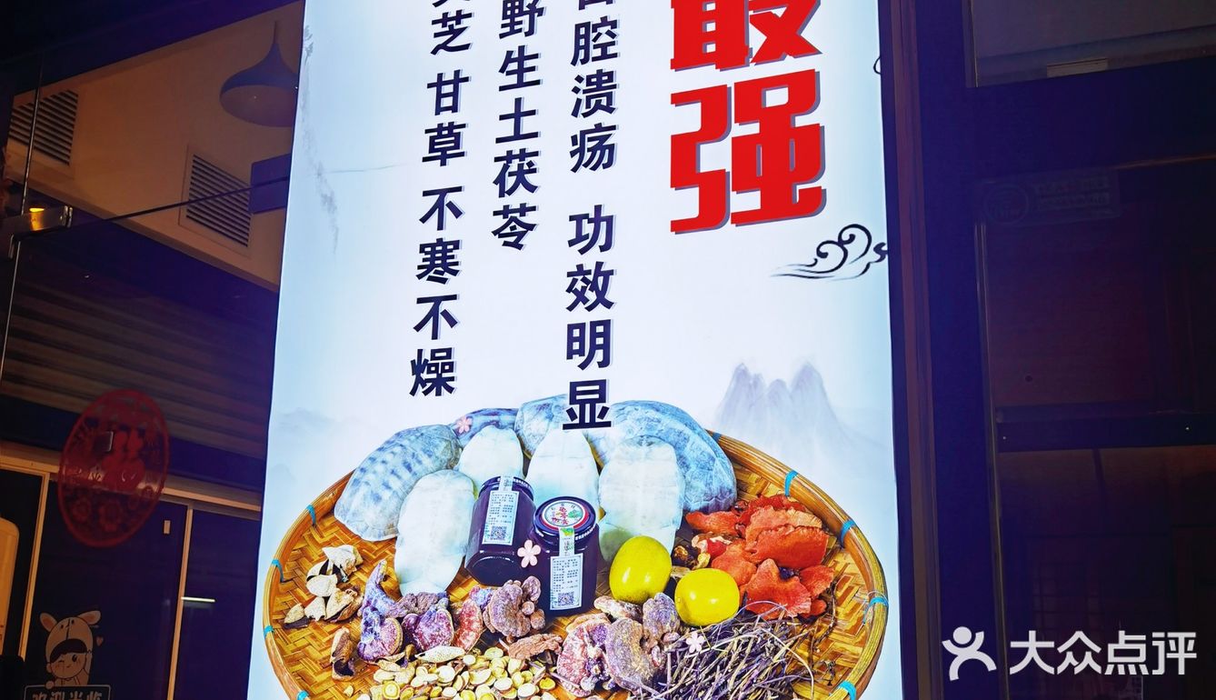 上火了，不喝药的好方法～